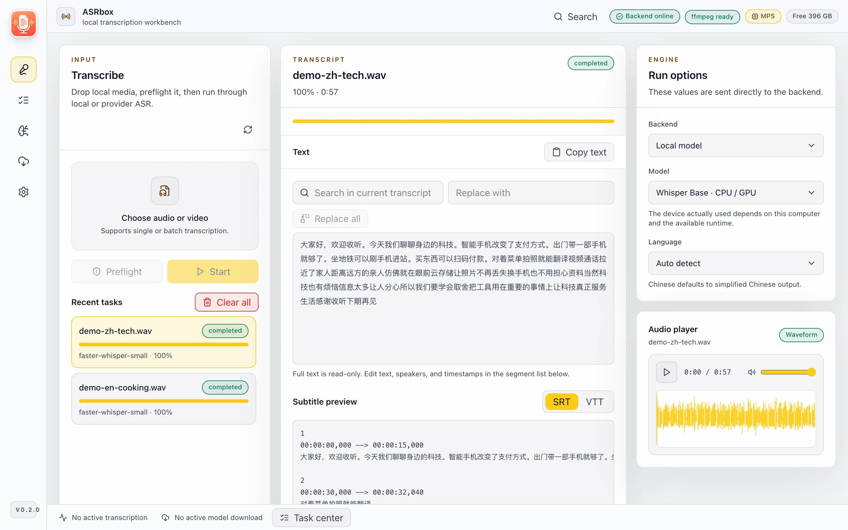 Transcribe home
